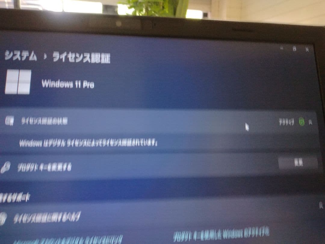 マウスコンピューター NB391H i5 8250U 8GB SSD240