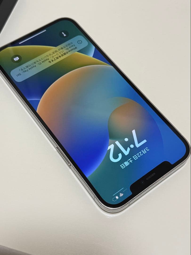 iPhone 12 Pro Max シルバー 128GB SIMフリー