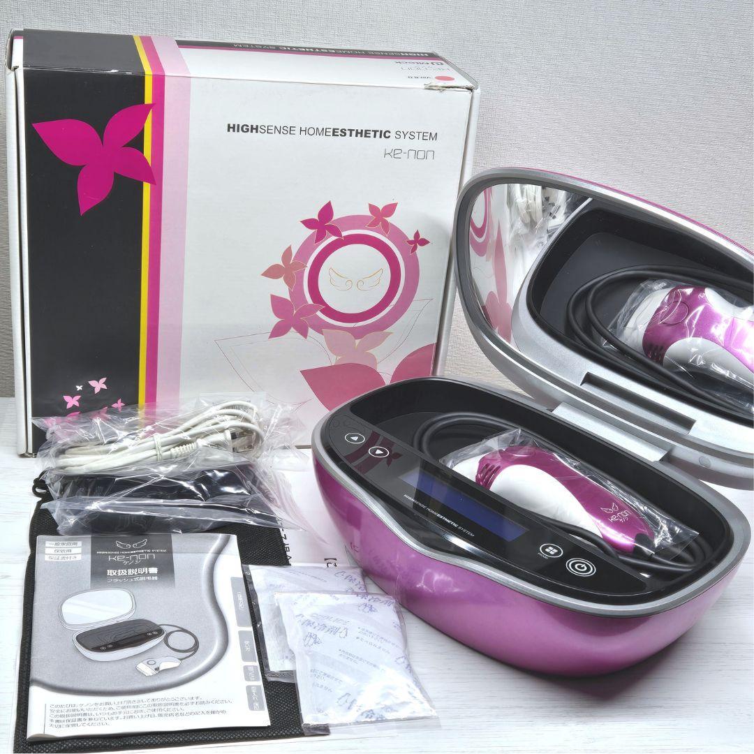 【ほぼ未使用/付属品完備】脱毛器 ケノン Ver 8.0 シャインピンク
