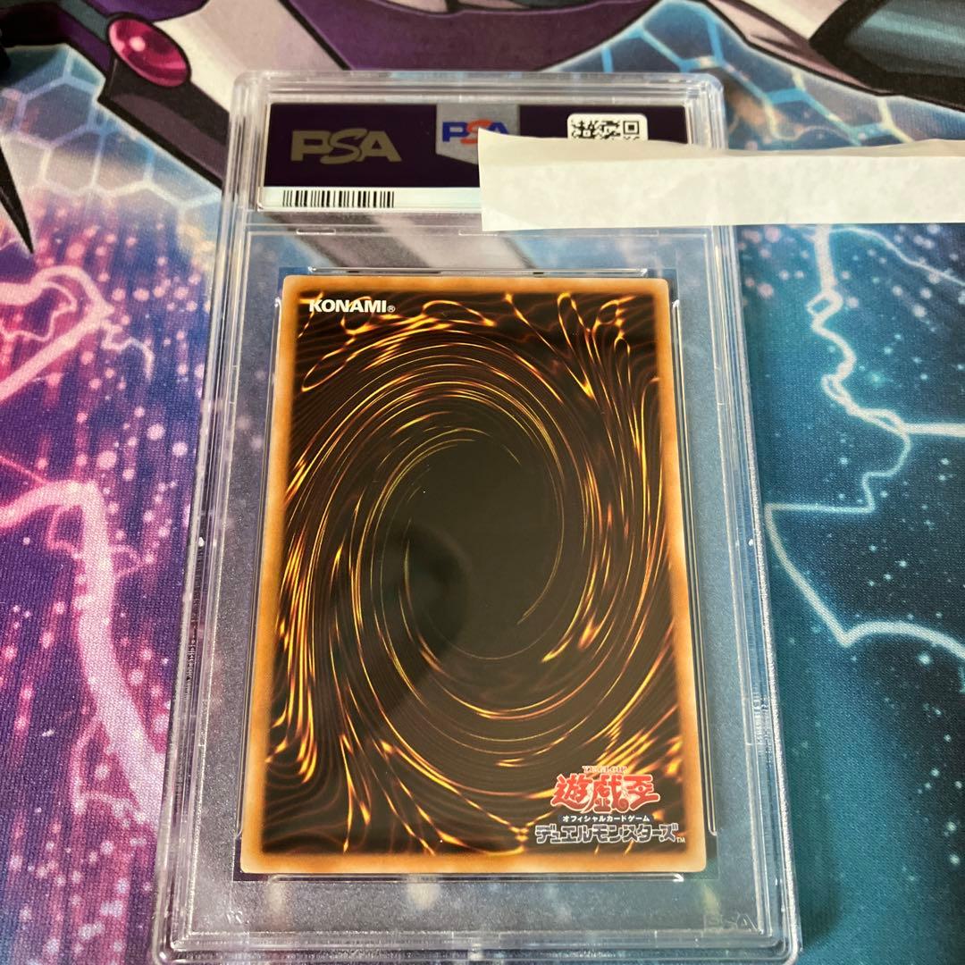 ユベル　レリーフ　psa10