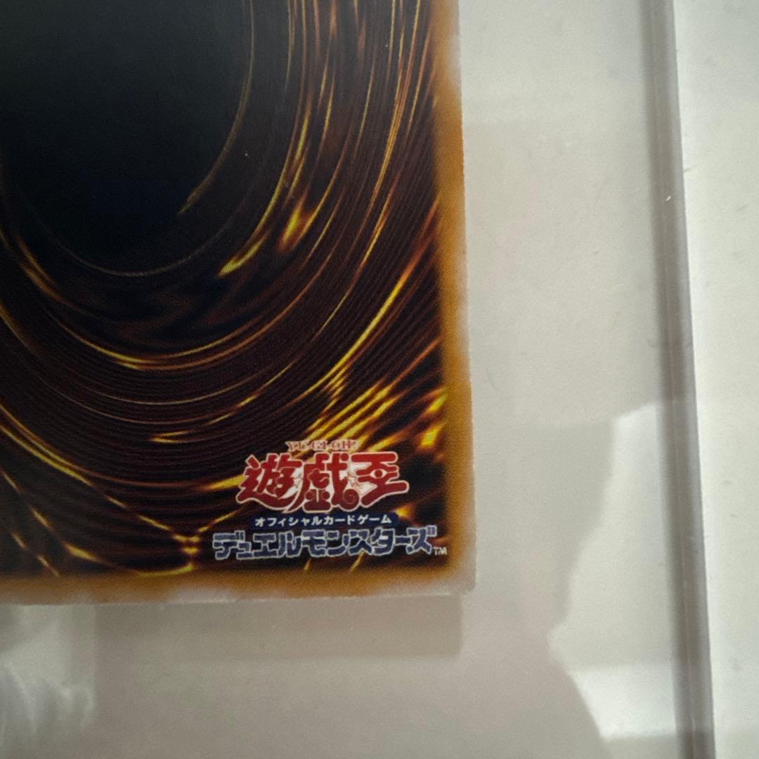 遊戯王 青眼の白龍 ブルーアイズホワイトドラゴンレリーフ アルティメット 2期