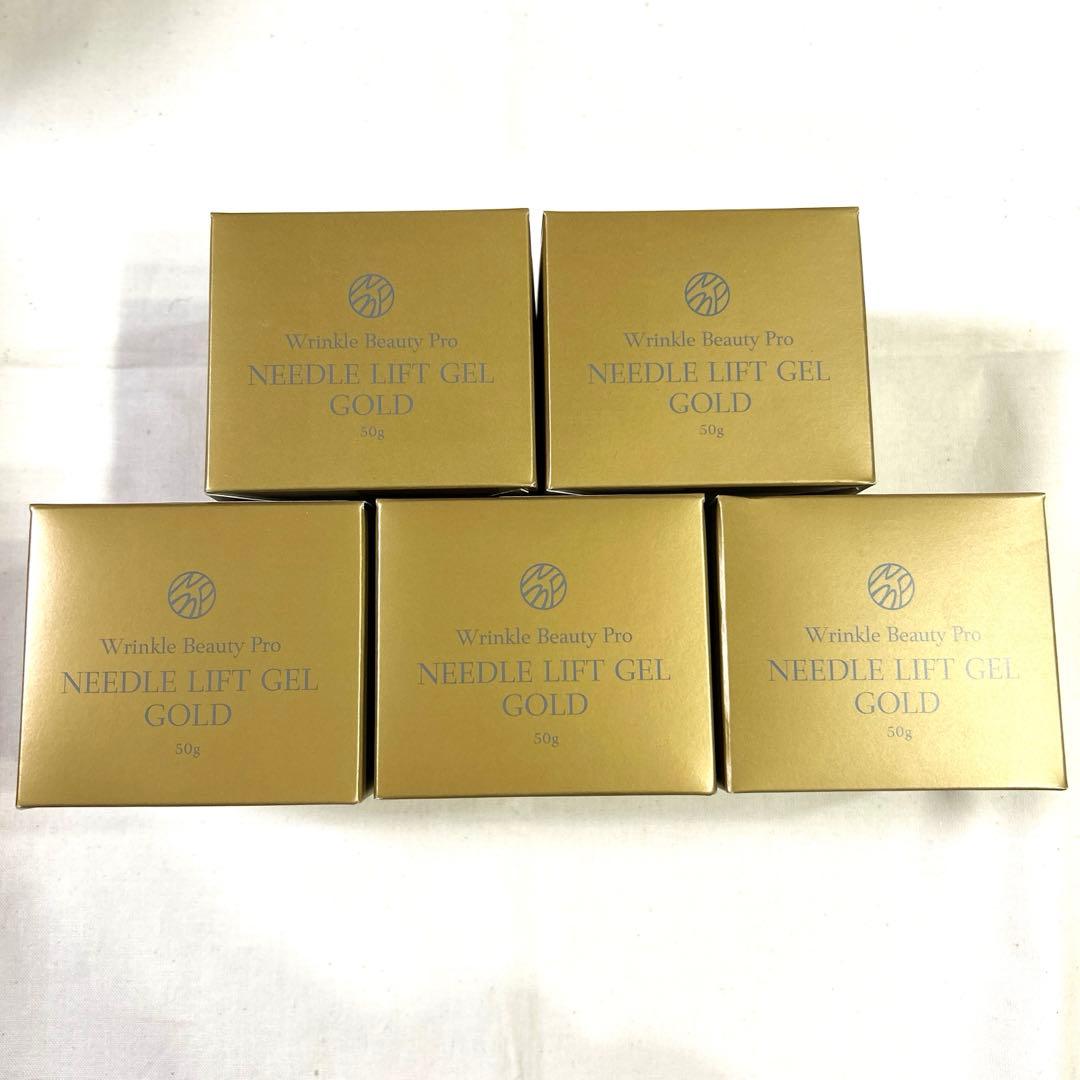 リンクルビューティープロ　NLゲル　ゴールド 50g　5個