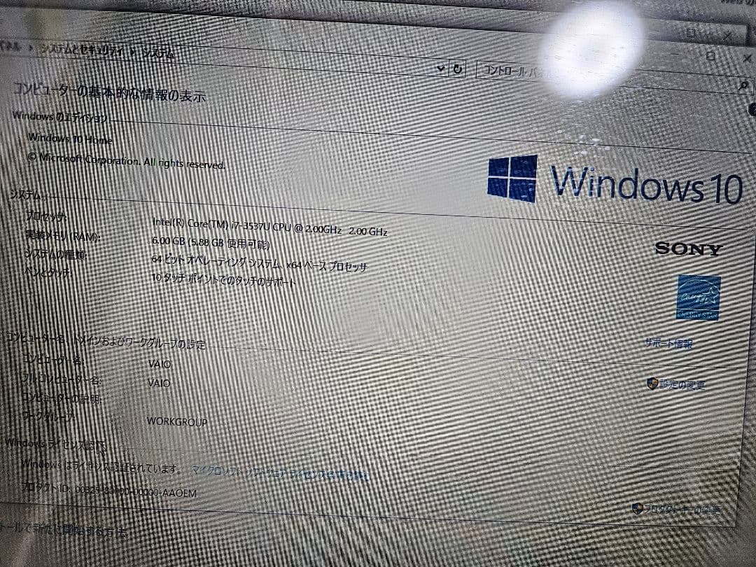ソニー sony VAIO SVF14A1A1J ジャンク バイオ