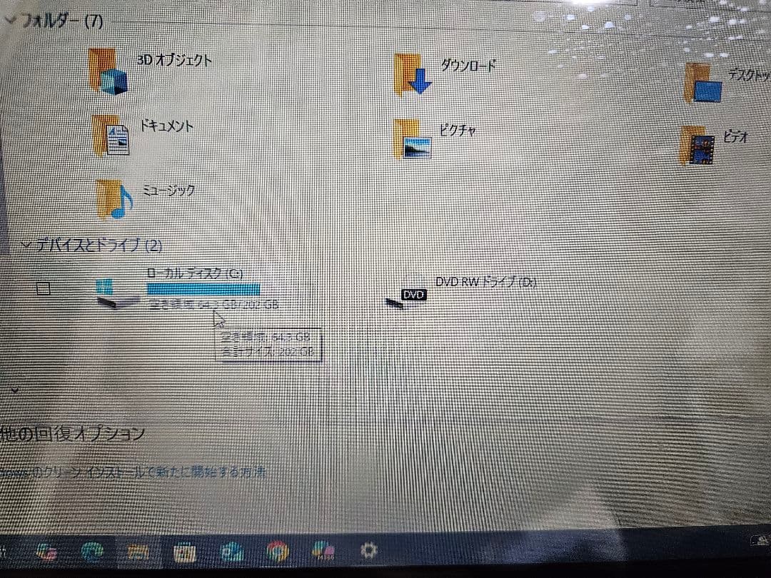 ソニー sony VAIO SVF14A1A1J ジャンク バイオ