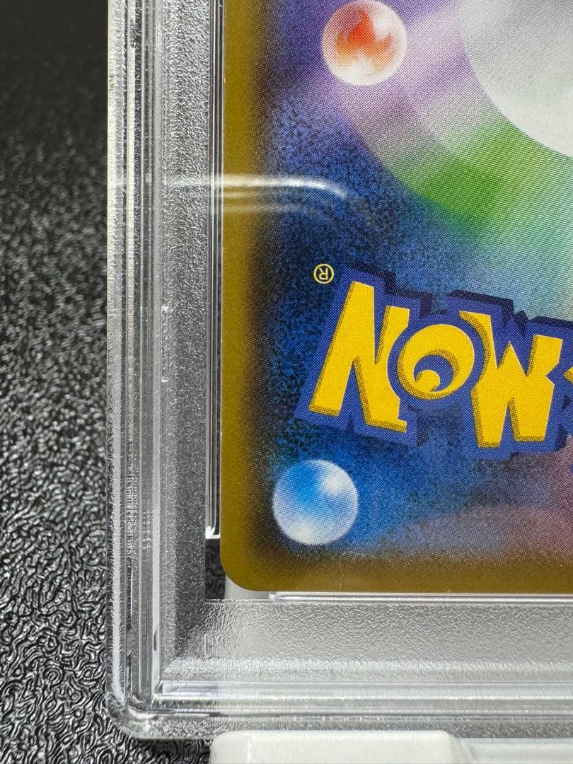 ゲンガー&ミミッキュGX RR. PSA9