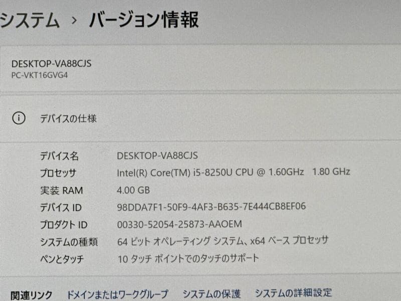 バッテリー良/NEC VersaPro PC-VKT16G-4/i5-8250