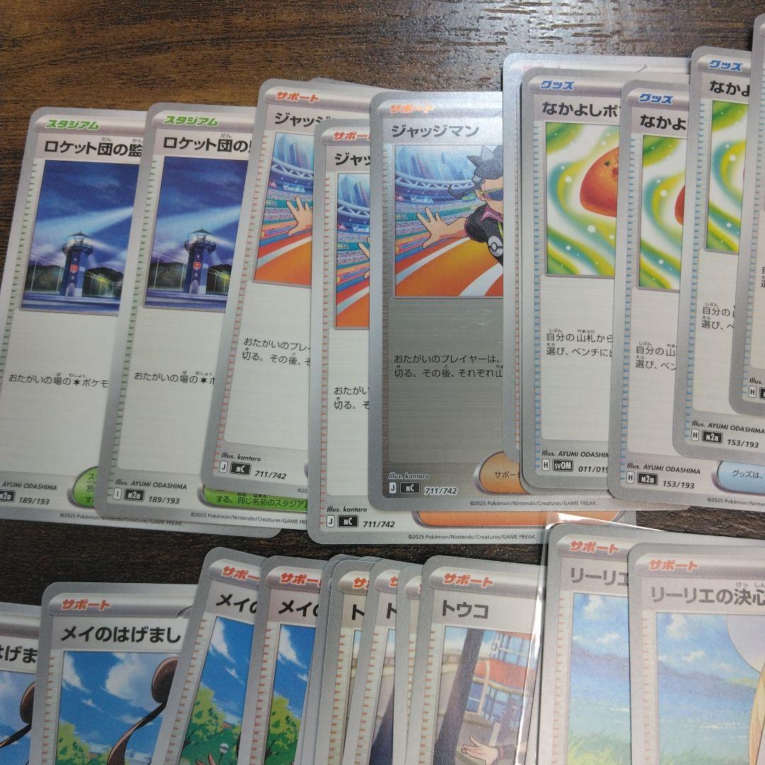 ポケモンカードrr、chr、AR、モンスターボールミラーなど780枚ほど