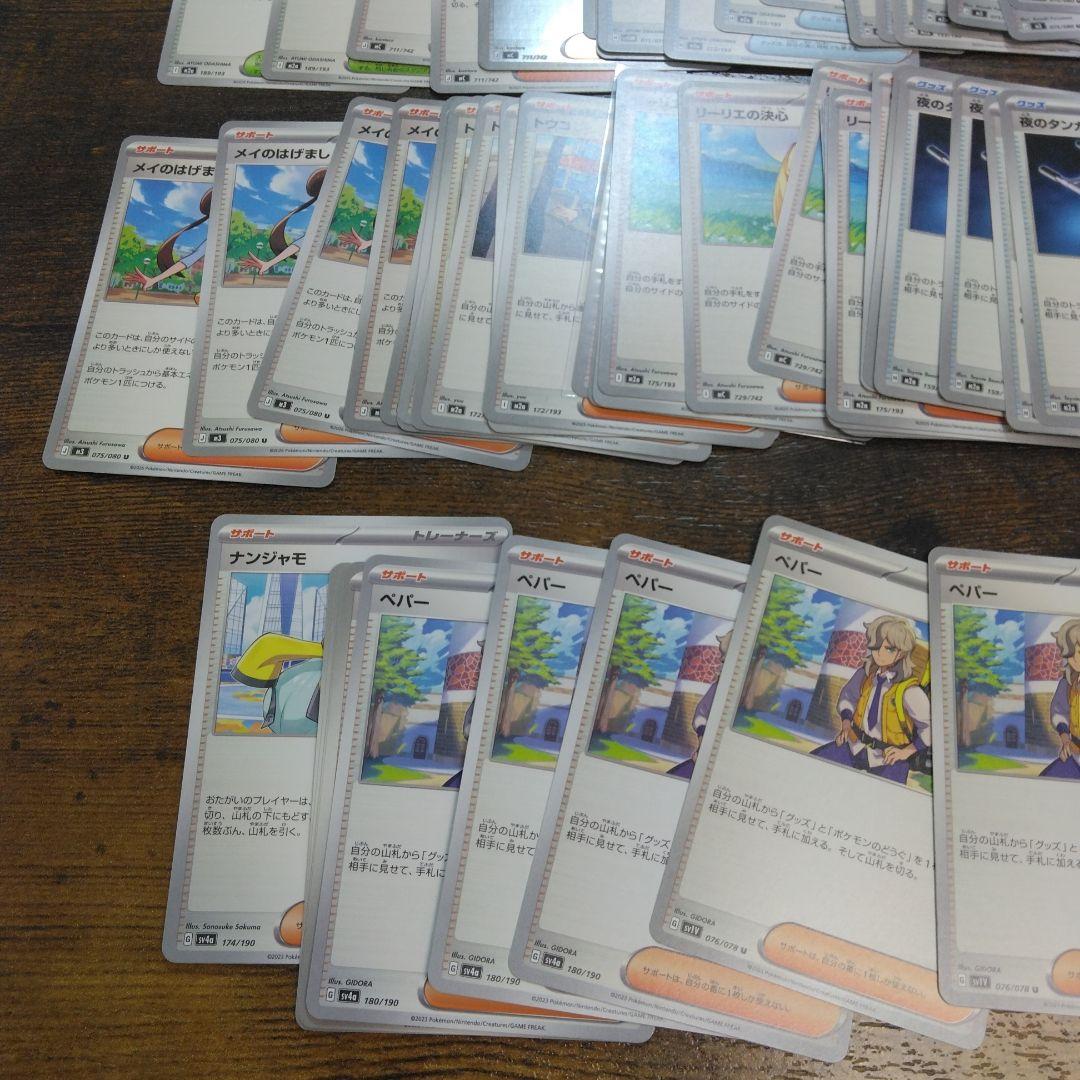 ポケモンカードrr、chr、AR、モンスターボールミラーなど780枚ほど