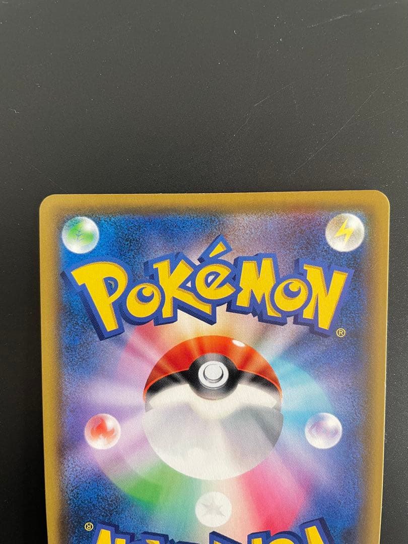 ポケモンカード【SM12a】181/173 ブラッキー＆ダークライGX (SR)