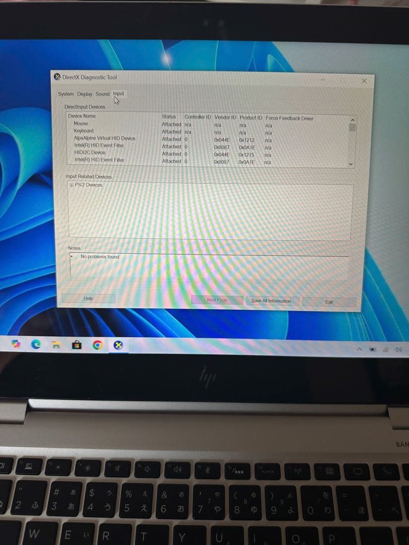 Hp Elitebook x360 1030G2. Core i5.メモリ8gb