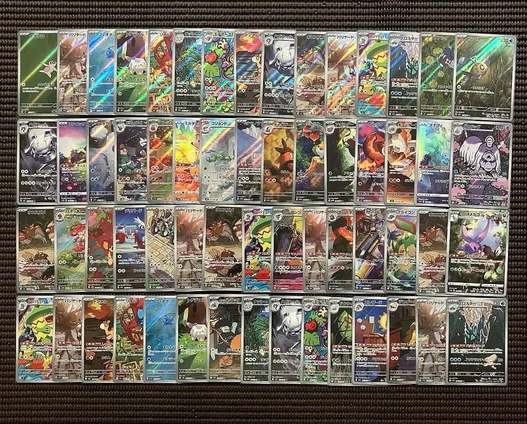 ＡＲ　６０枚 まとめ売り