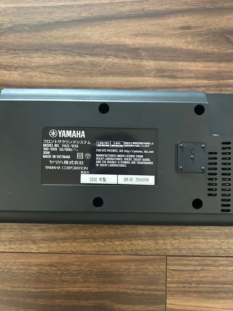 YAMAHA YAS-109 ケーブルセット