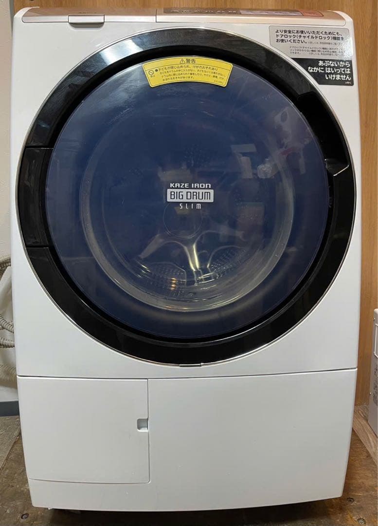 HITACHI BD-SV110BL (2018年製) 洗濯11kg 乾燥6kg