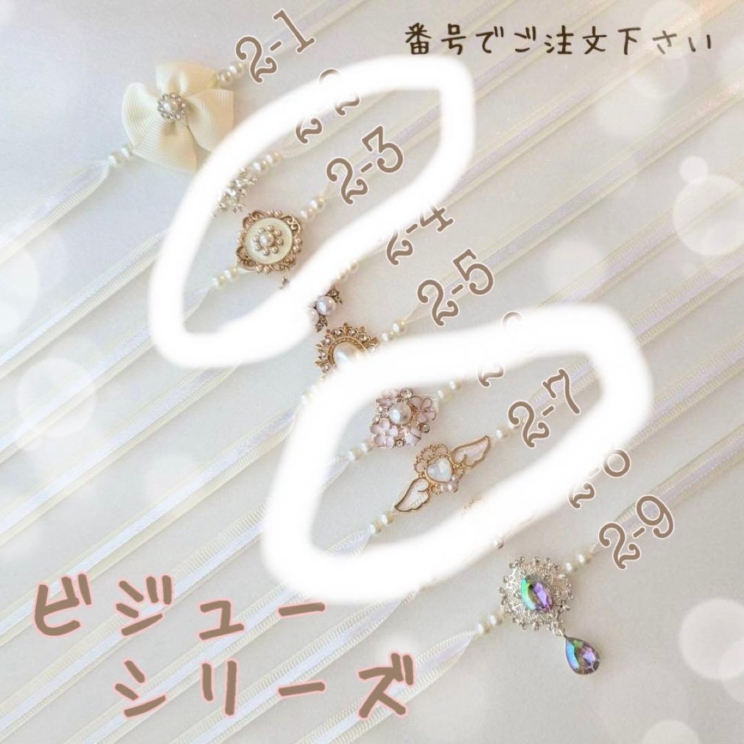 チュール作り帯　兵児帯　ピンク