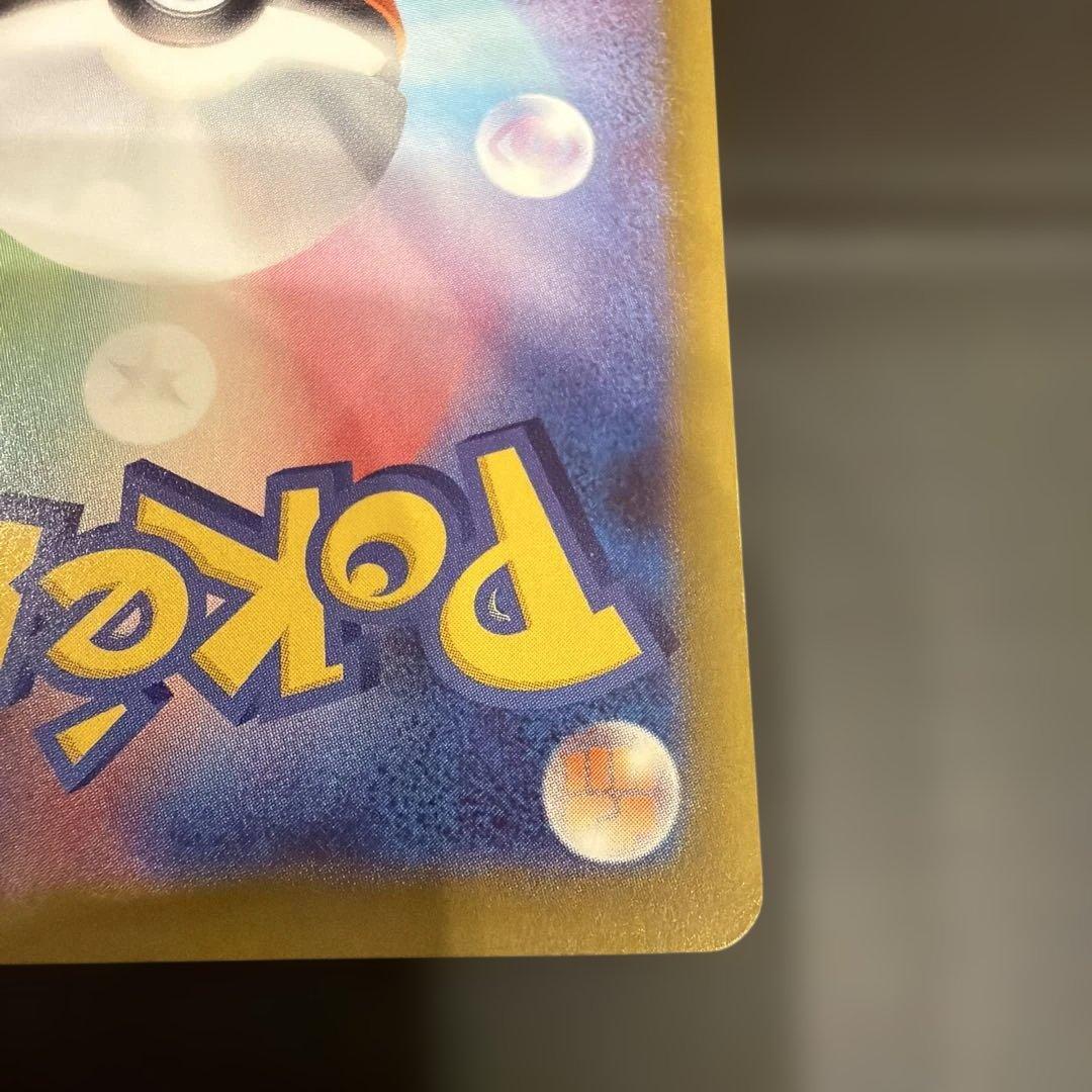 ムニキスゼロ　メイのはげまし　115/080 ポケモンカード