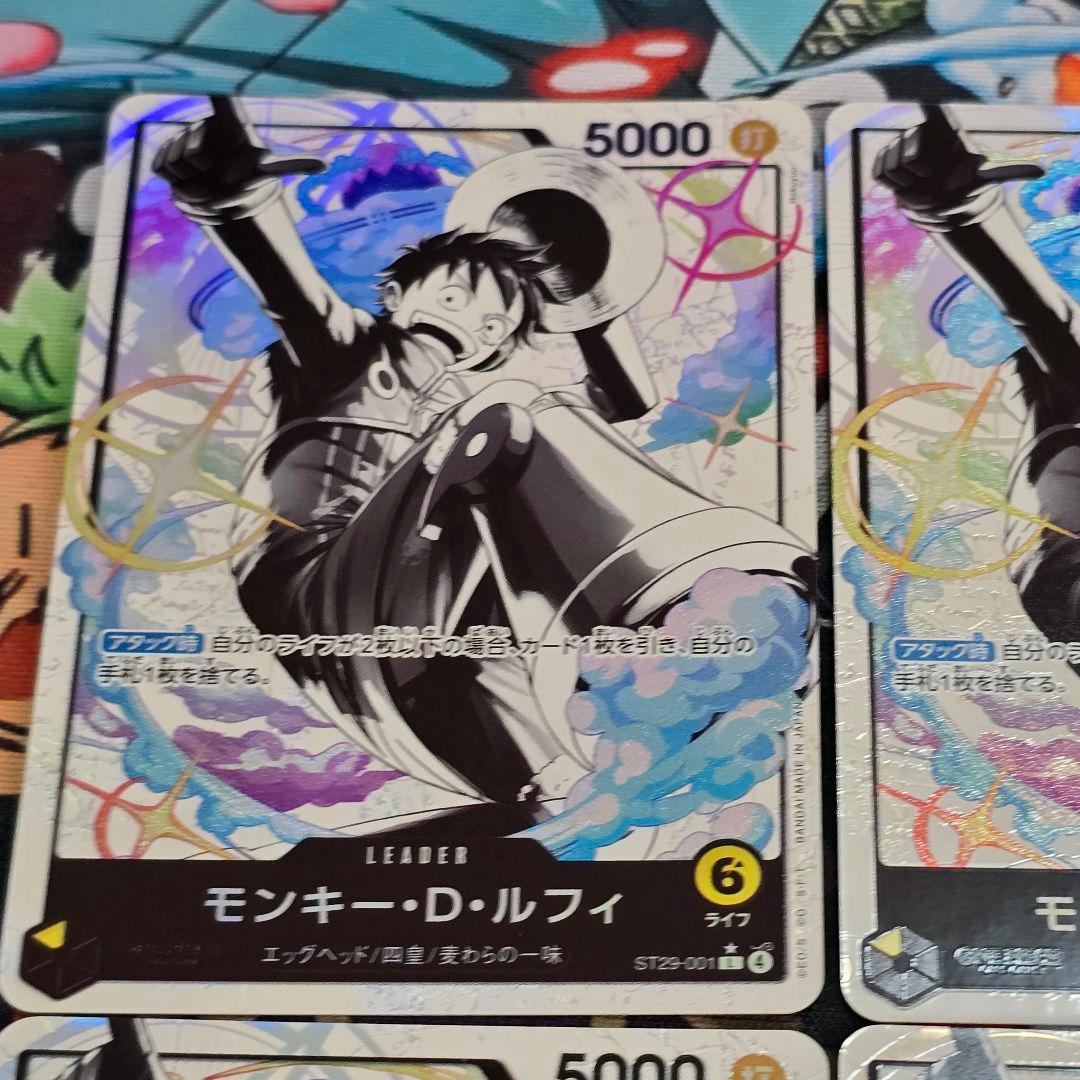L-P ST29-001 モンキー・D・ルフィ EGGHEAD ST29　4枚