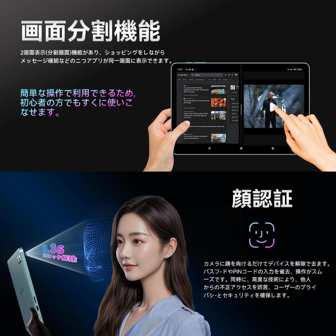 【新品未使用】Android 16強化版タブレット 10インチ Wi-Fiモデル