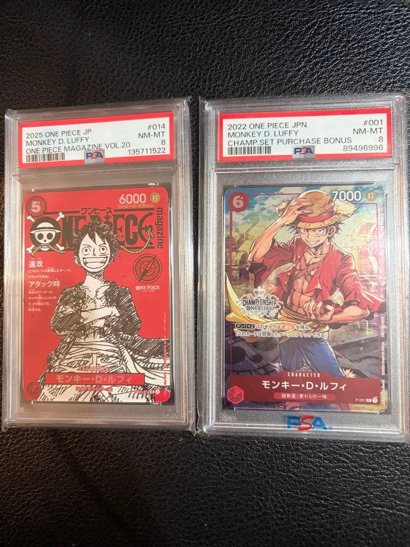 【PSA8】ワンピースマガジン 20号付録 モンキー·D·ルフィ　2枚セット