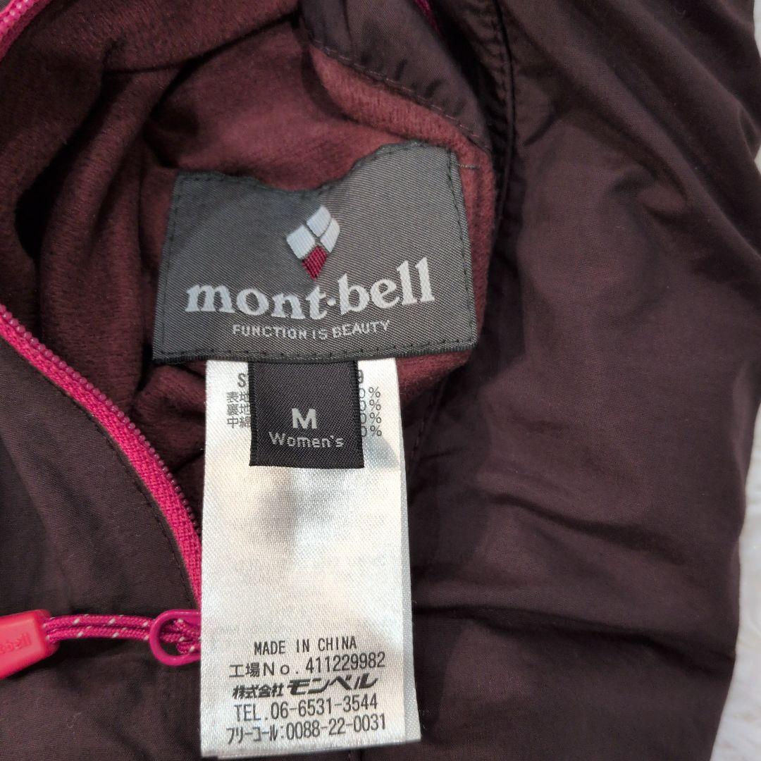 美品✨montbell コロラド パーカー フーデット リバーシブル ダウン