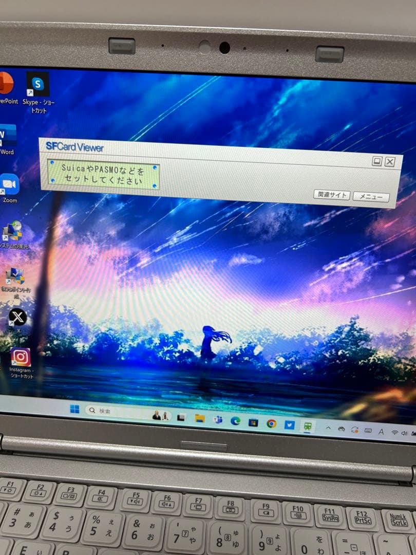 【大幅値下げ】【Office付き】レッツノートWin11 新社会人向け 軽い丈夫