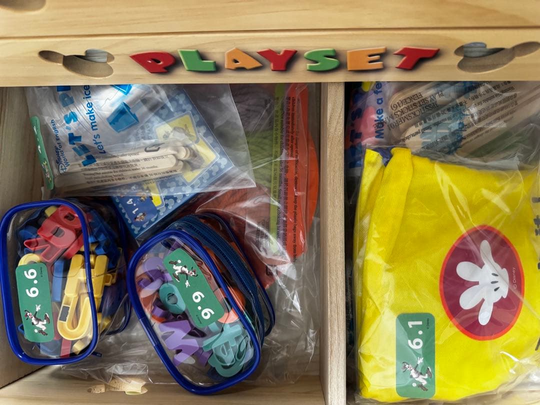 【ひまわり】DWE② (2/5箱)