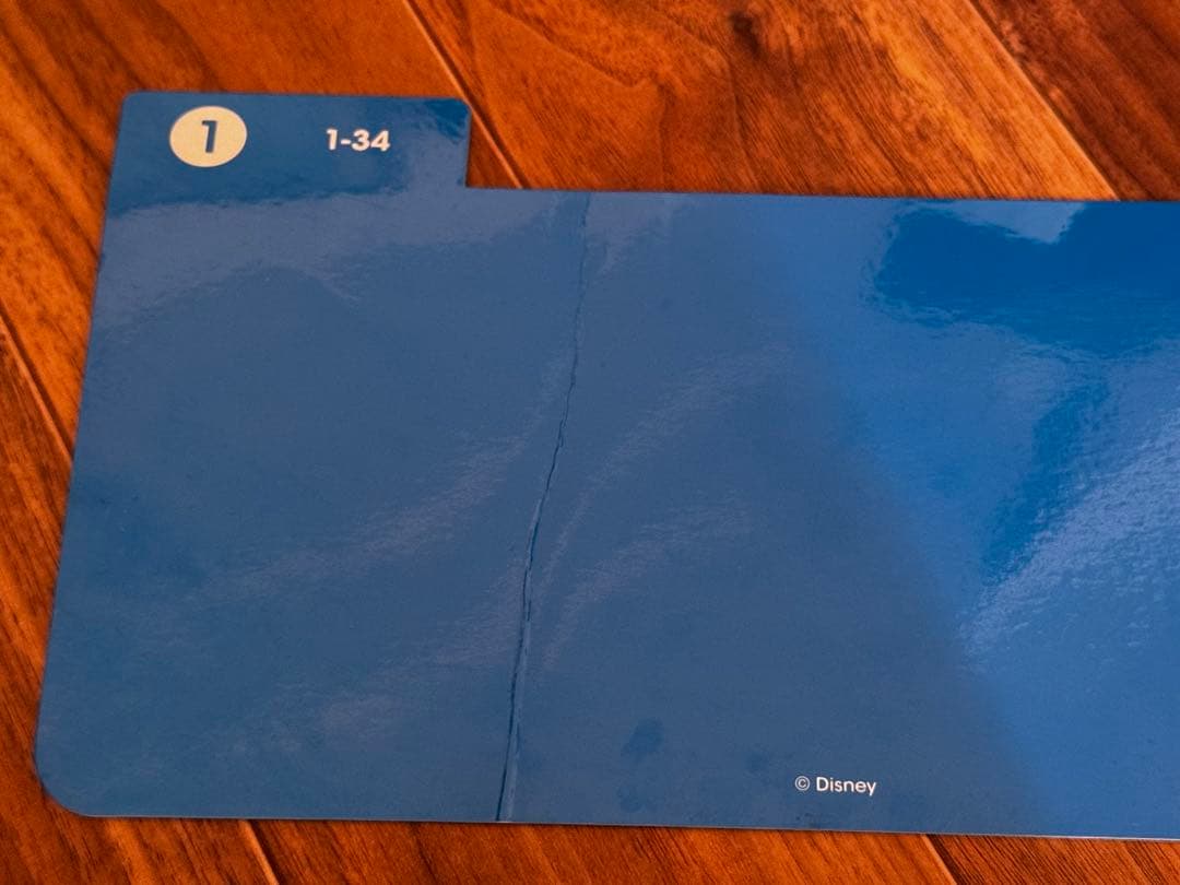 【ひまわり】DWE② (2/5箱)