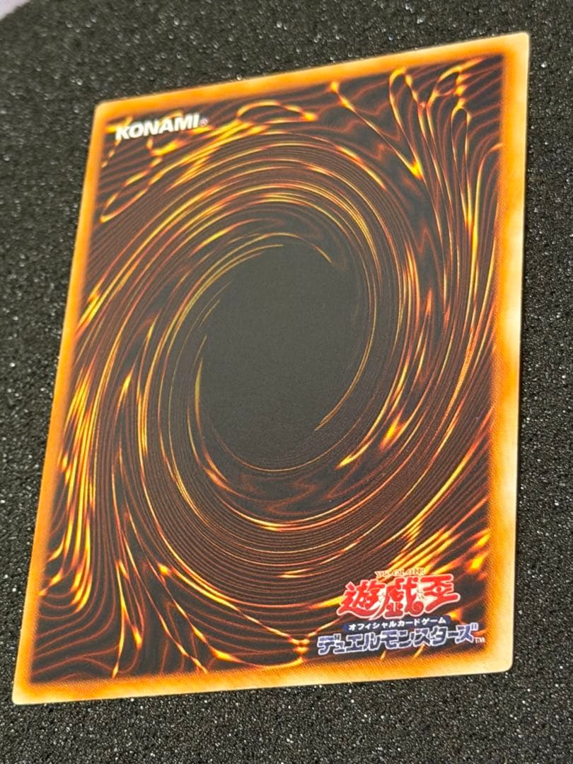 Y*Z様 【超美品〜極美品】最安値300円から　究極完全態グレートモス　初期　シ