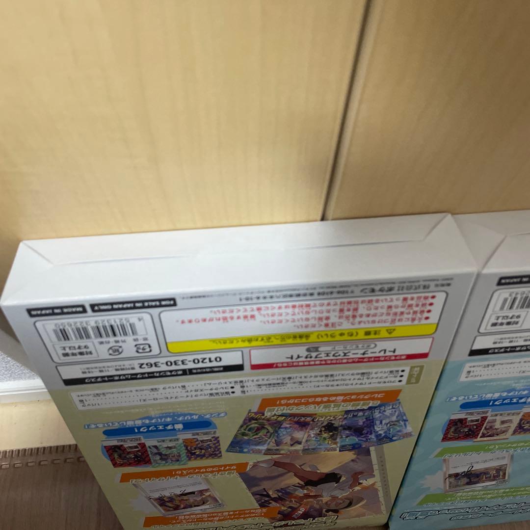 ルリナの休息　サイトウの放課後　トレーナーカードコレクション