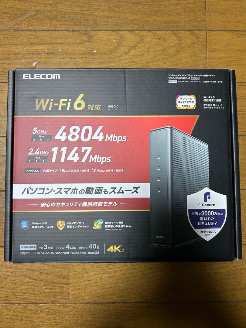 エレコム WiFi ルーター Wi-Fi6 WRC-X6000GSD-G