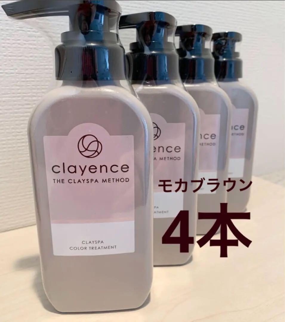 クレイエンス クレイスパ カラートリートメント　モカブラウン　4本