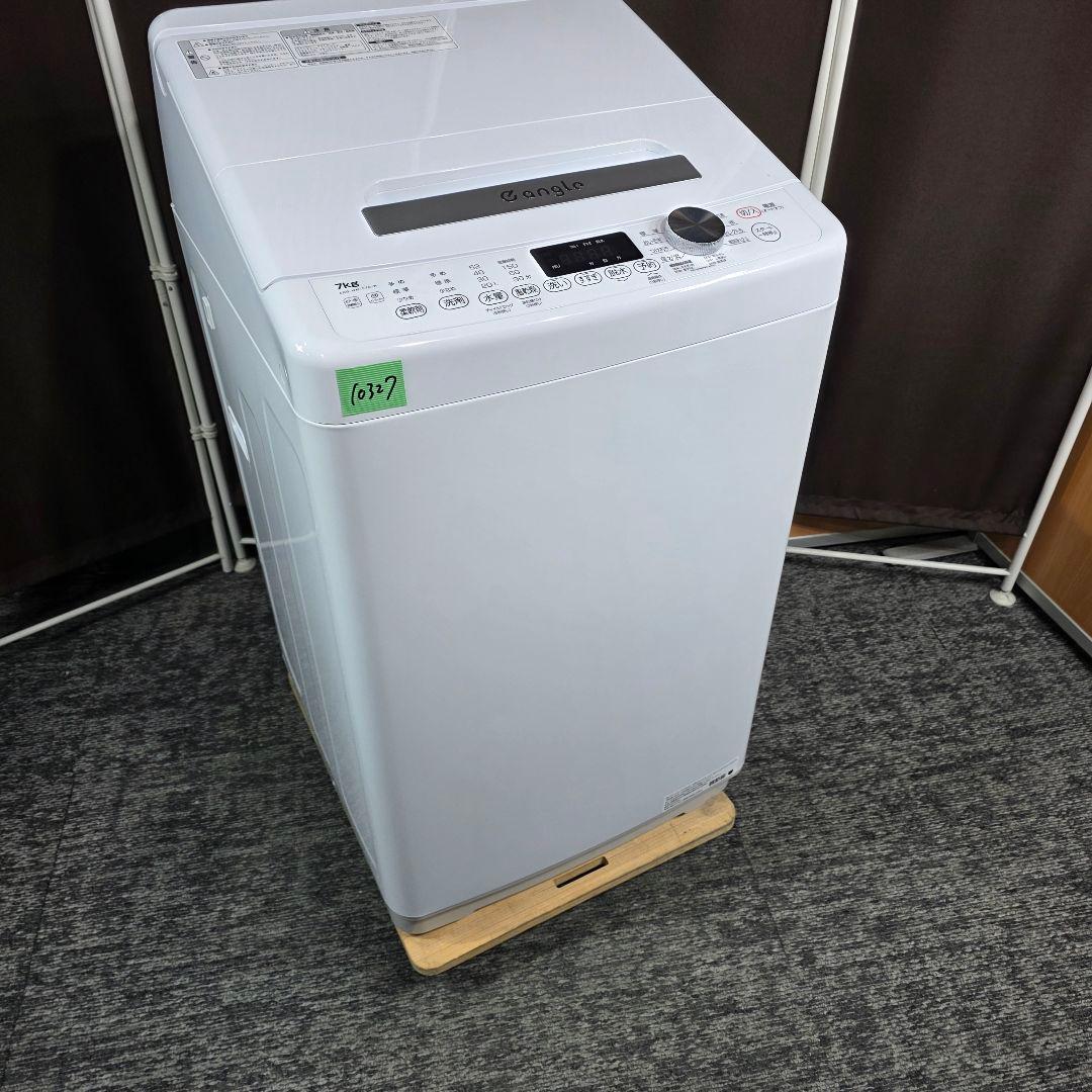 10327送料無料！2024年製！レトロデザイン！eangle 洗濯機