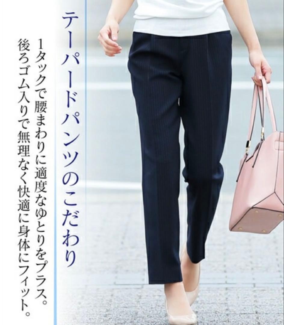 【新品】大きいサイズ 3点セット 洗えるパンツスーツ