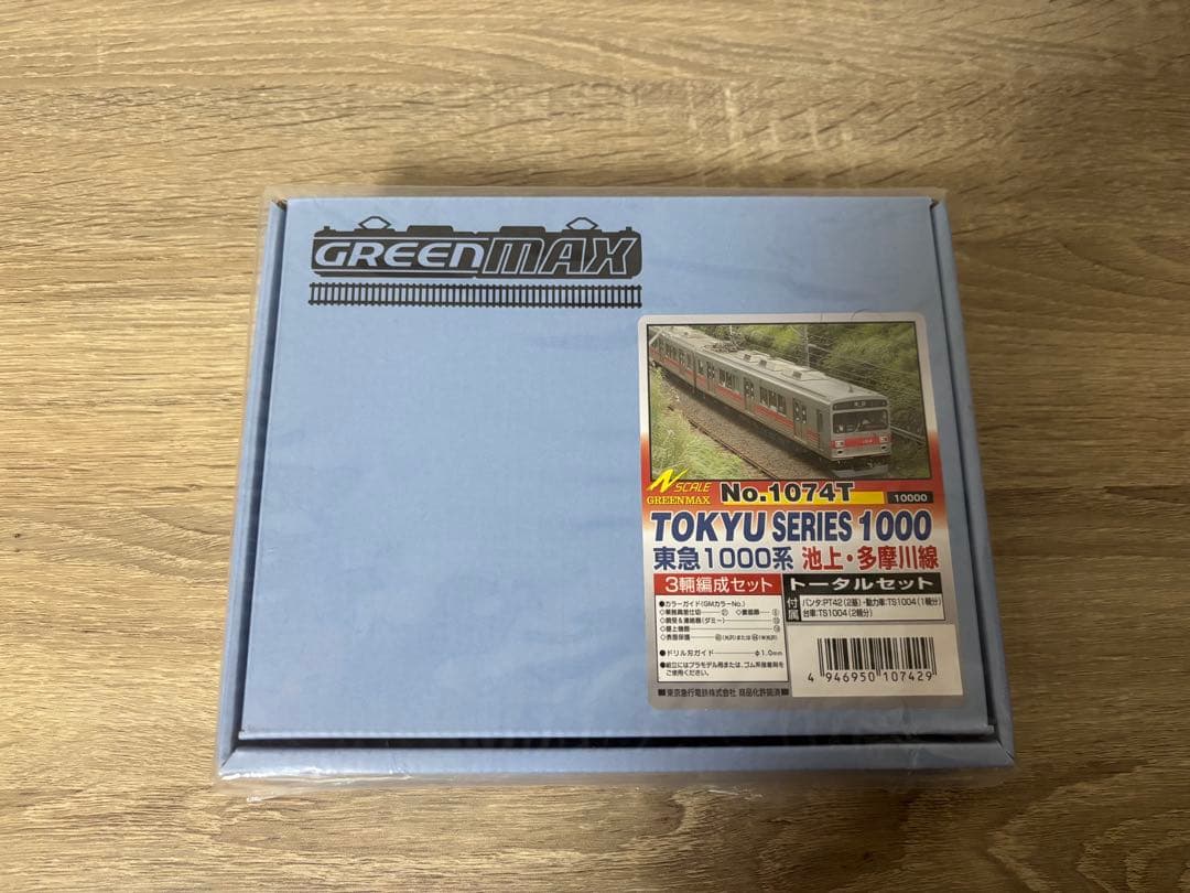 GREENMAX TOKYU SERIES 1000 Nゲージ