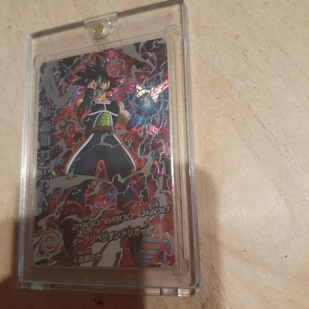 ドラゴンボールヒーローズ HGD1-SEC2