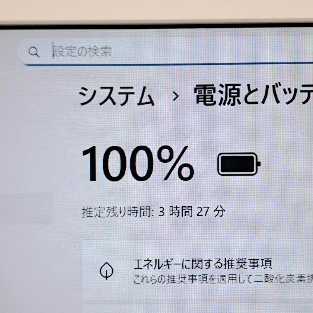 G72 すぐ使える東芝ノートパソコン7世代i3/1000GB Windows11