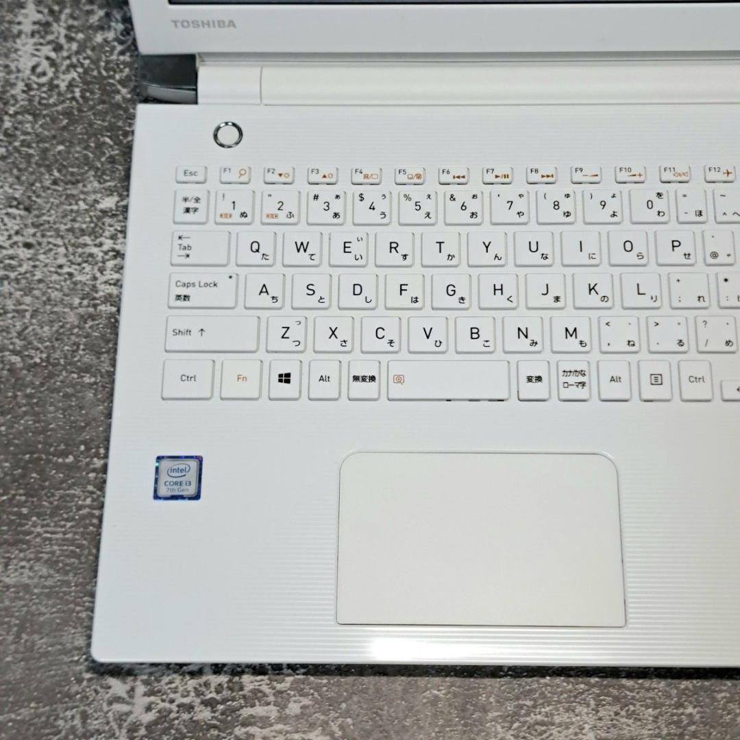 G72 すぐ使える東芝ノートパソコン7世代i3/1000GB Windows11