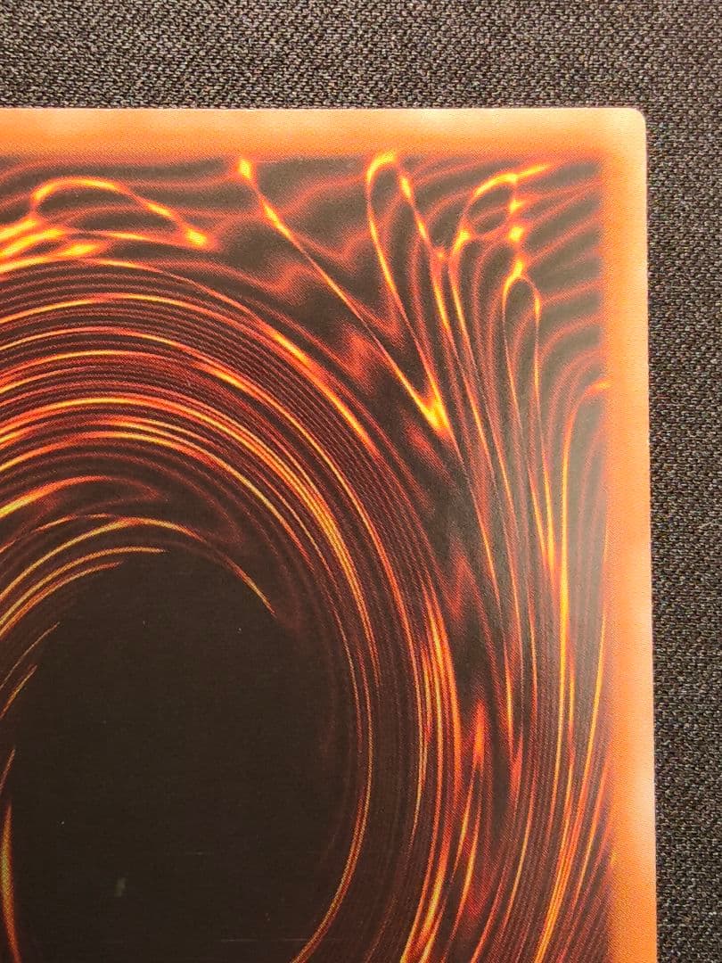 【ドイツ語EU版】裁きの龍　レリーフ