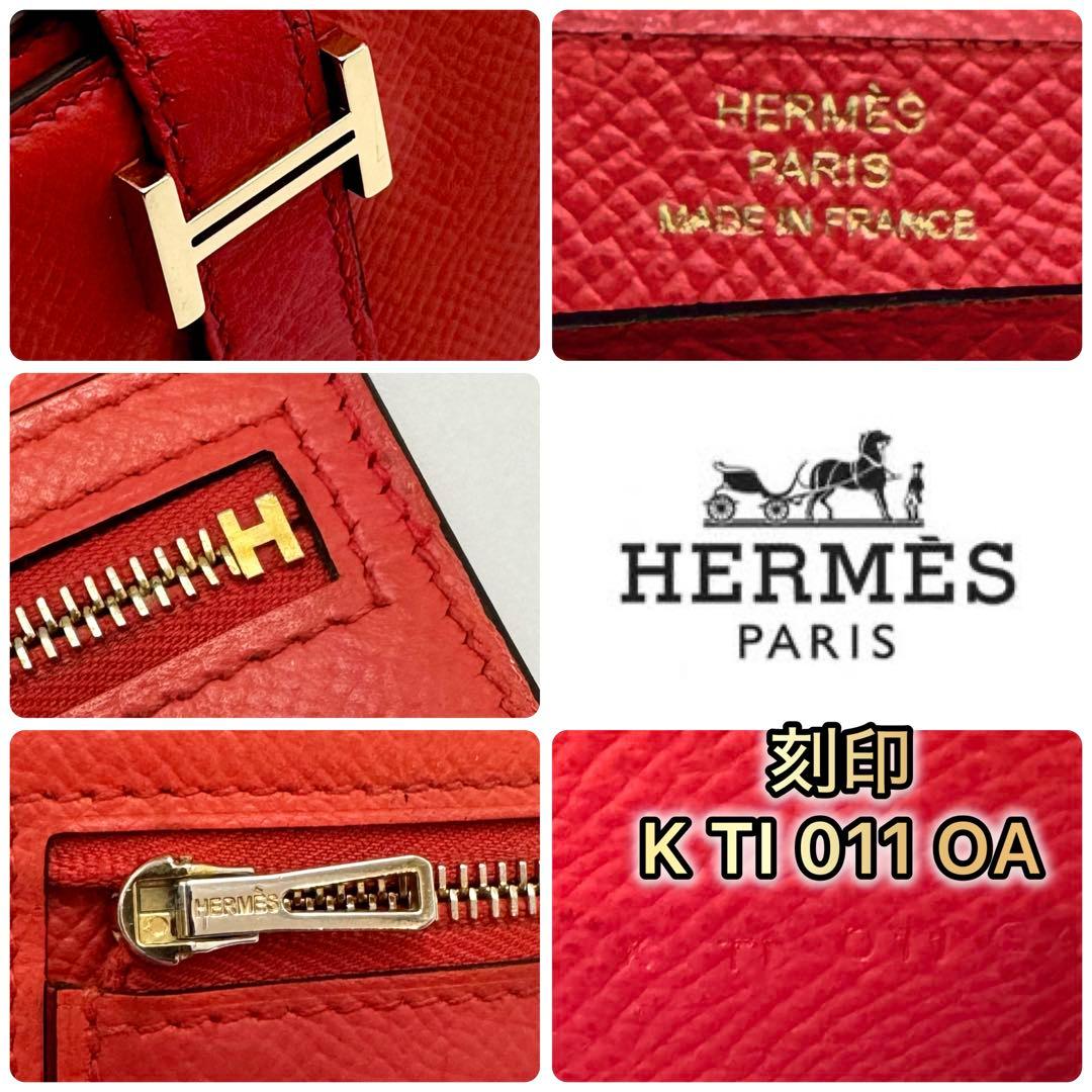 本日限定価格✨HERMES ベアン スフレ ルージュトマト　シェーブルミゾル