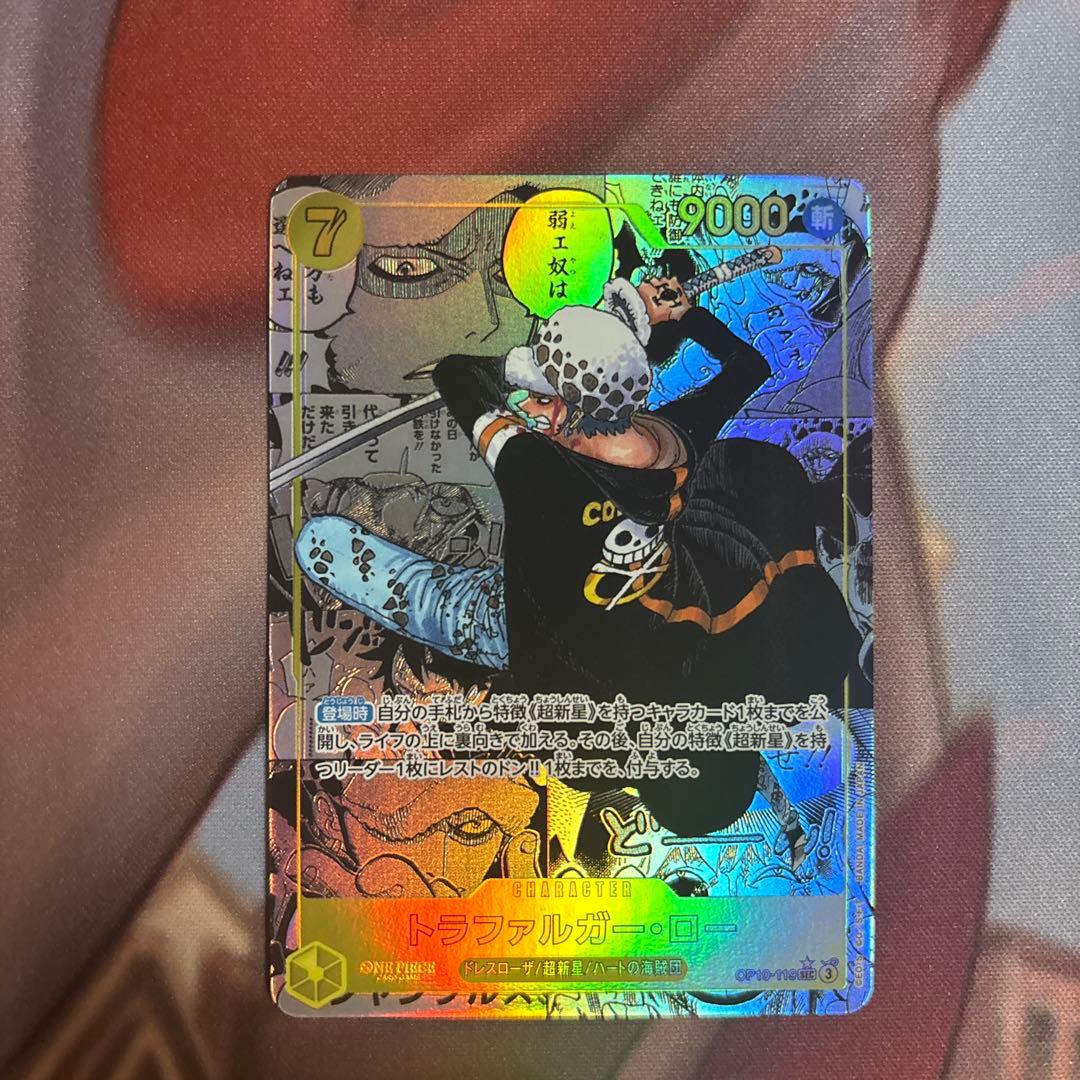 ワンピースカード　ロー　コミックパラレル