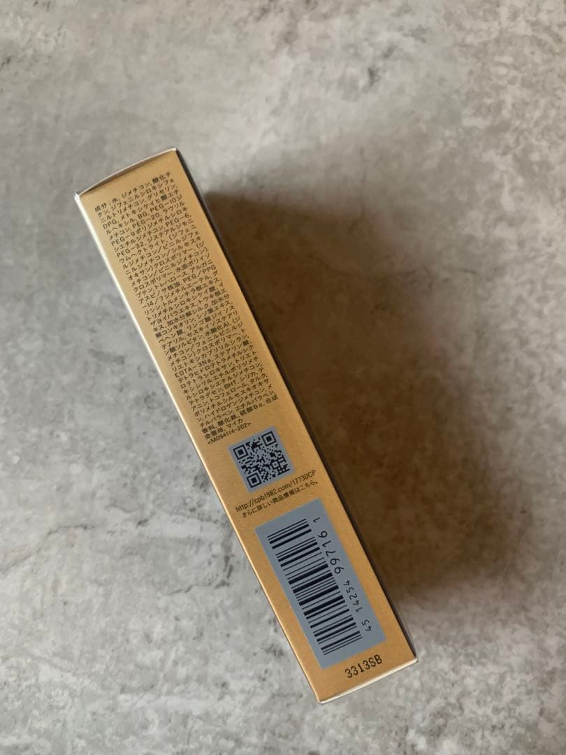 新品未開封クレ・ド・ポー ボーテ タンクレームエクラｎ ピンクオークル10