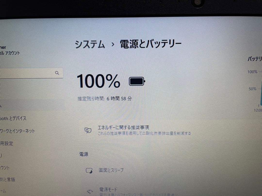 【797】東芝Dynabook B45/A win11 office