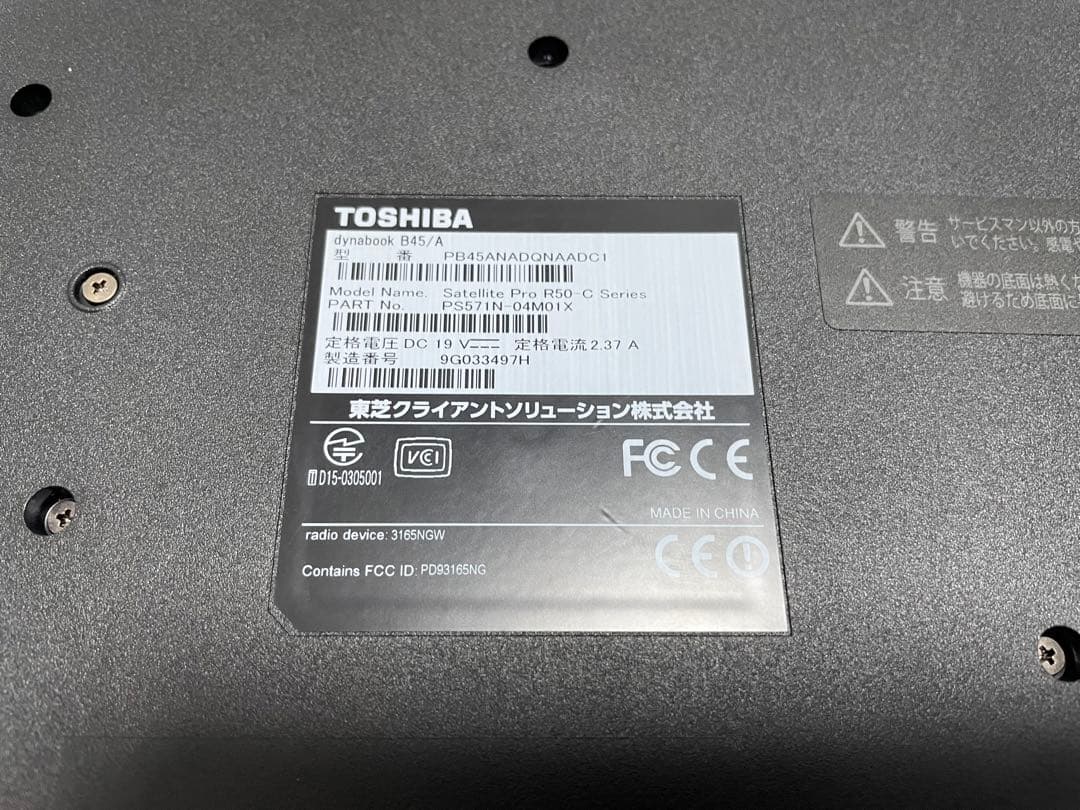 【797】東芝Dynabook B45/A win11 office