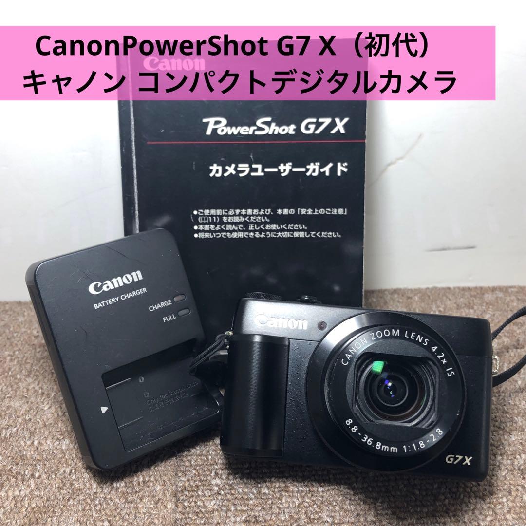 Canon PowerShot G7 X 初代 コンデジ Wi-Fi 動作確認済
