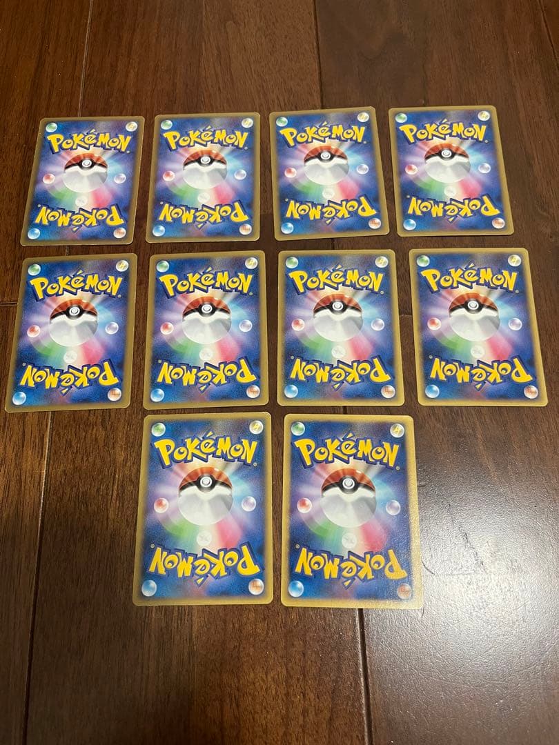 【ポケモンカード】レジェンドエネルギー悪　10枚