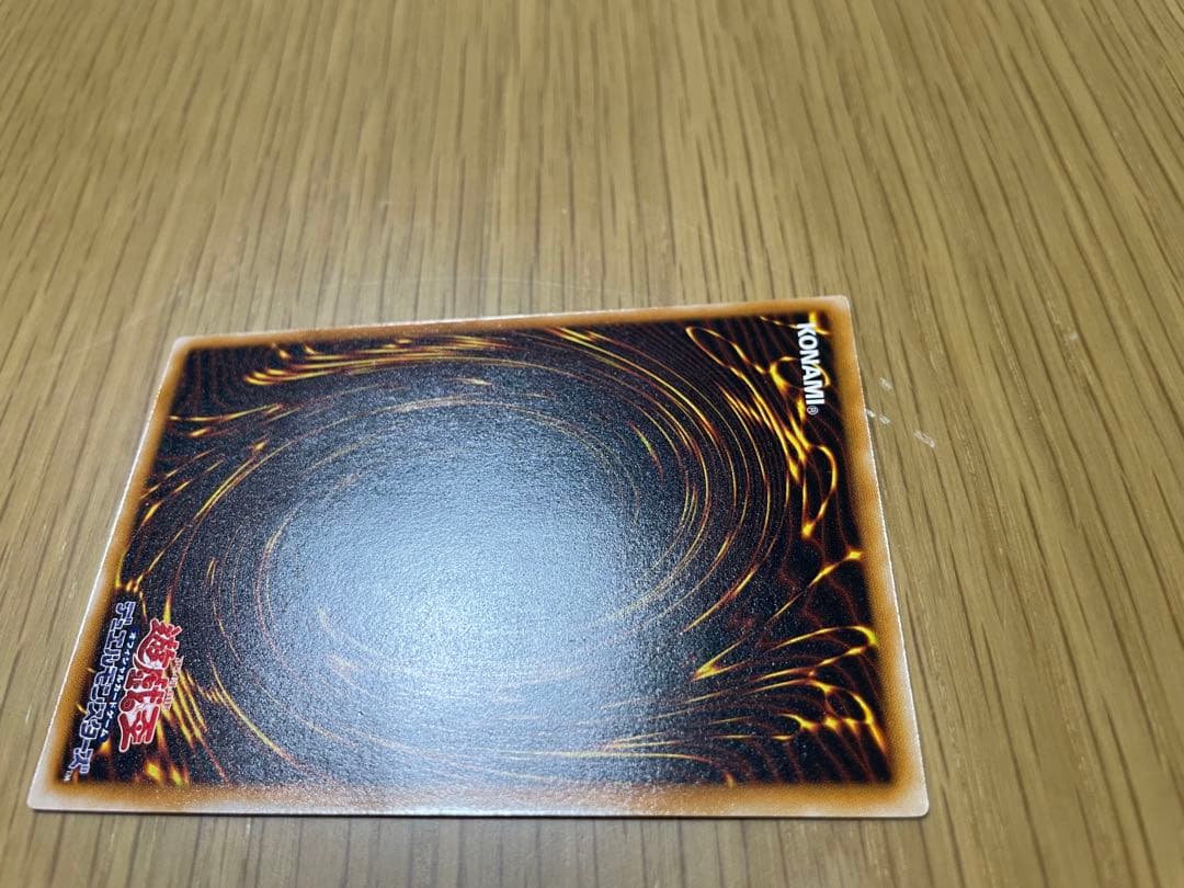 ブラック・マジシャン LN-53 レリーフ