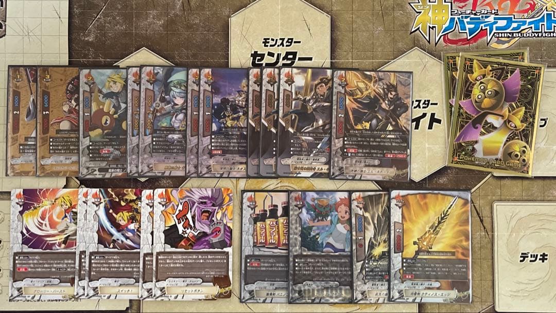 バディファイト　騎士デッキ＋デッキパーツ