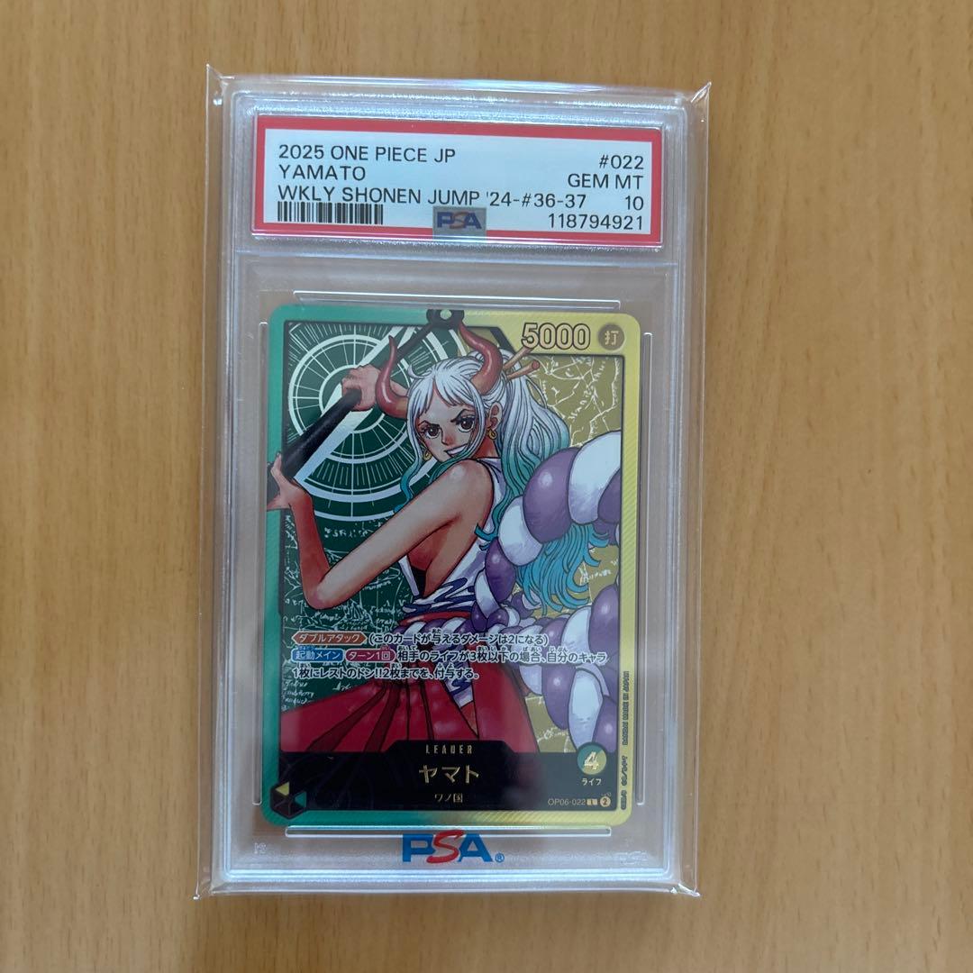 【PSA 10】 ヤマト L [OP06-022]レカフィグ