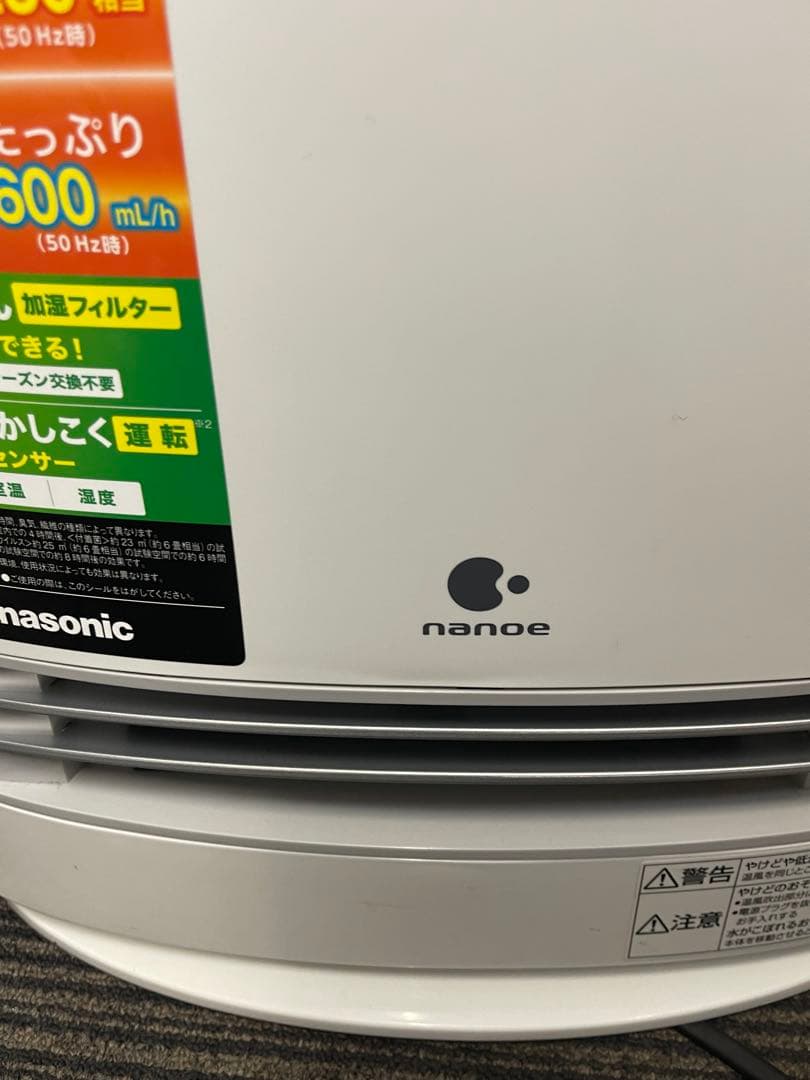 Panasonic 加湿セラミックファンヒーター ナノイー搭載 ※プラグ変形あり