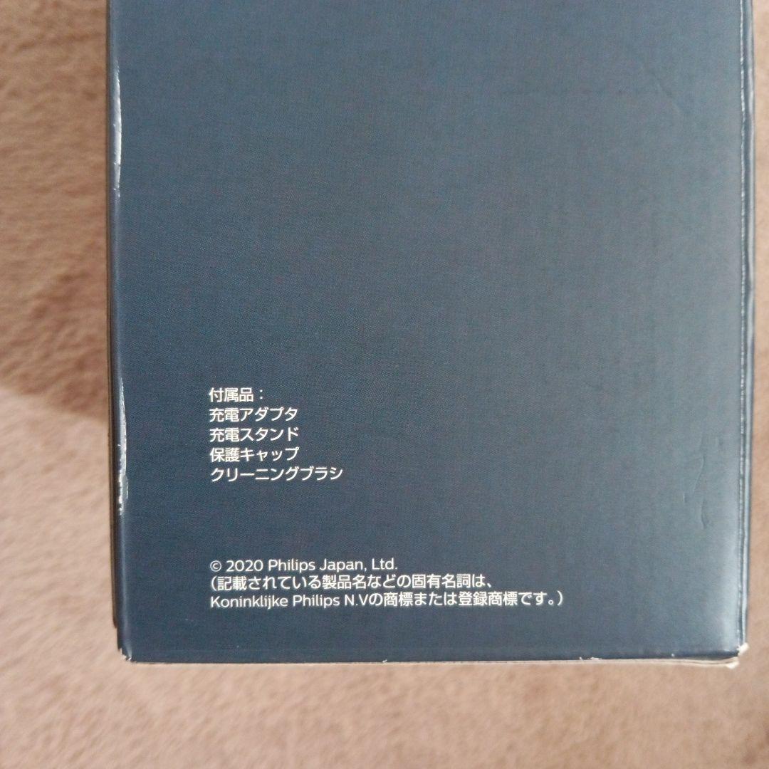 PHILIPS フィリップス シリーズ5000