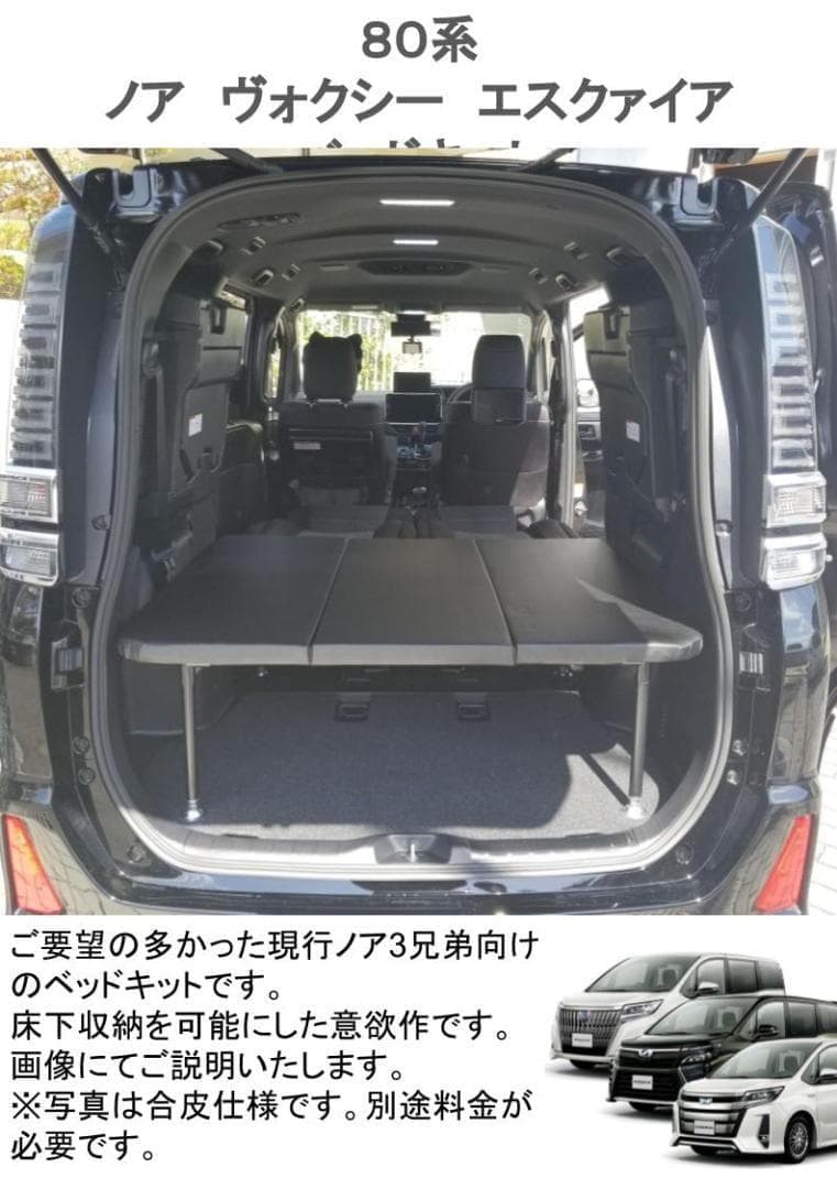 ナチュラル　８０　板　ロング　その2